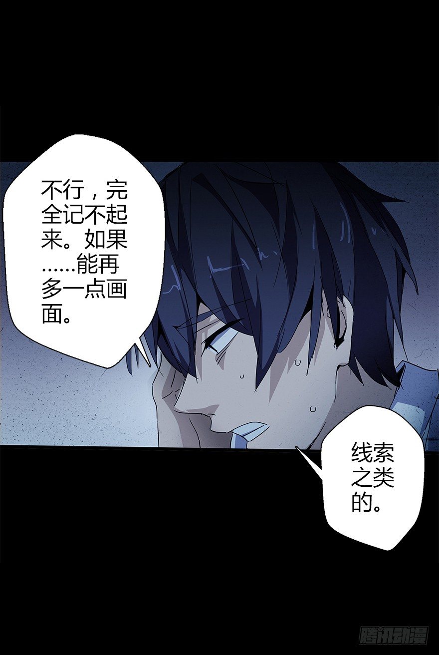 第五十集 记录(1/2)-第51话