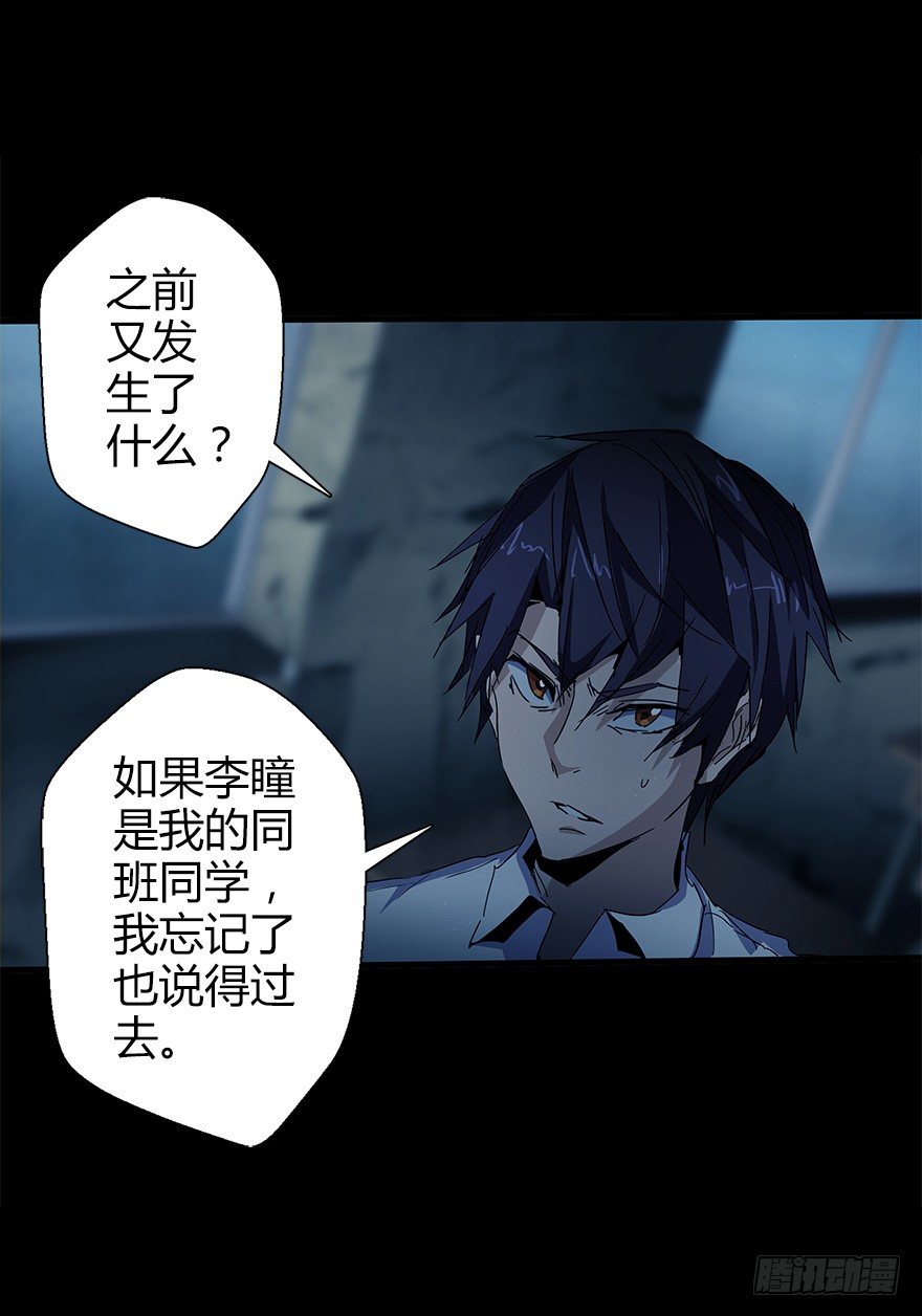 第五十集 记录(1/2)-第51话