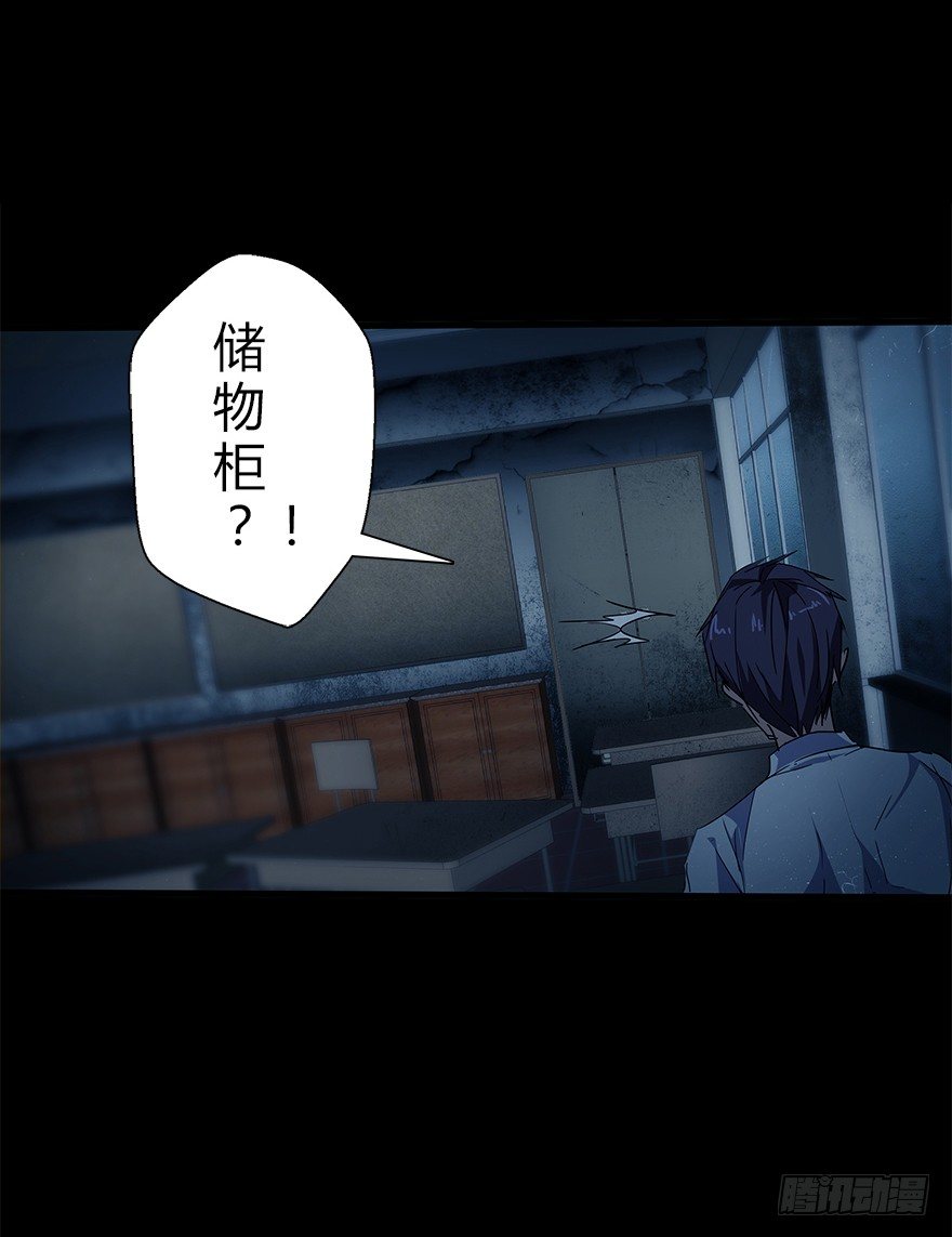 第五十集 记录(1/2)-第51话