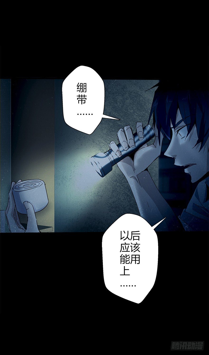 第五十集 记录(1/2)-第51话