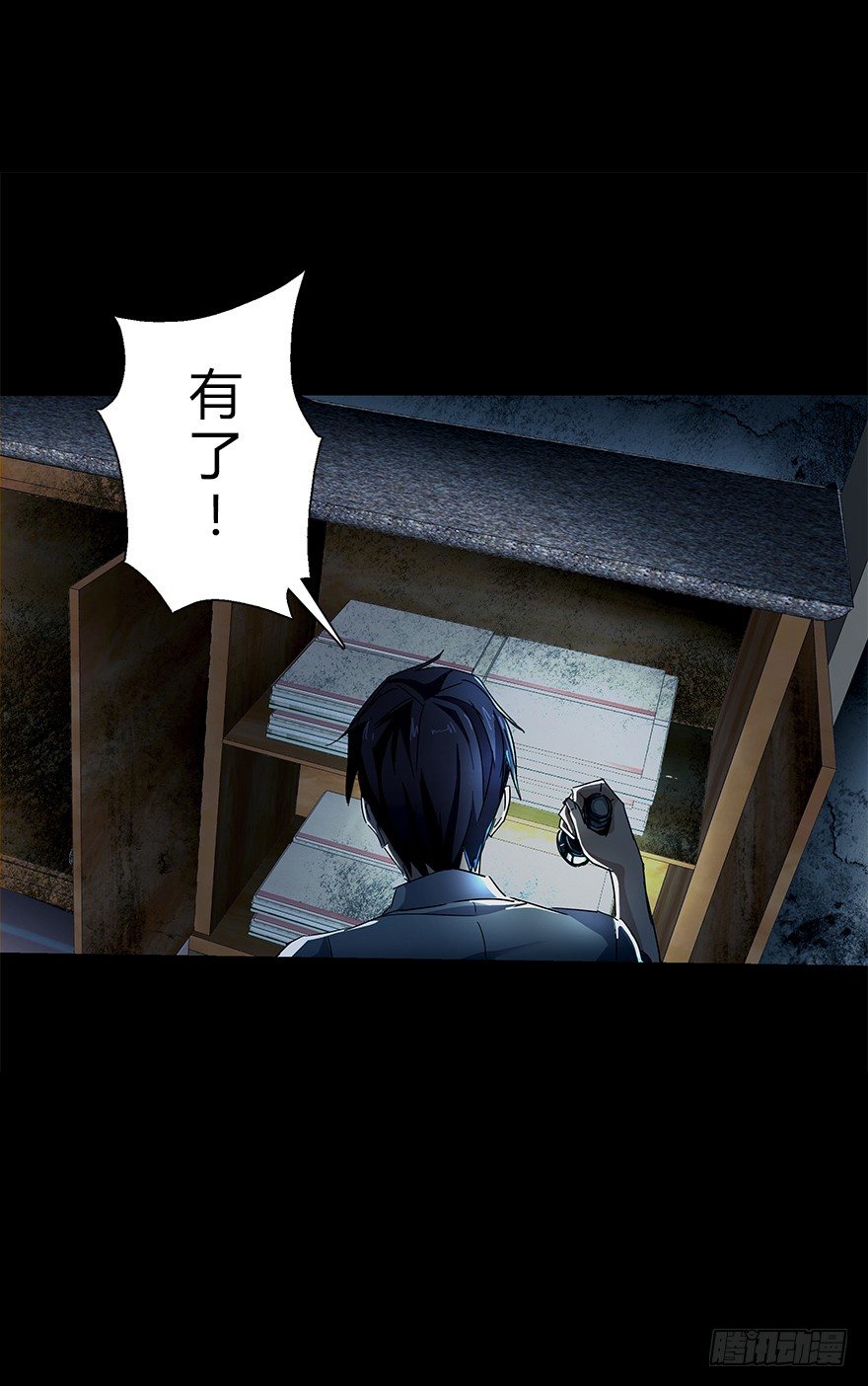 第五十集 记录(1/2)-第51话