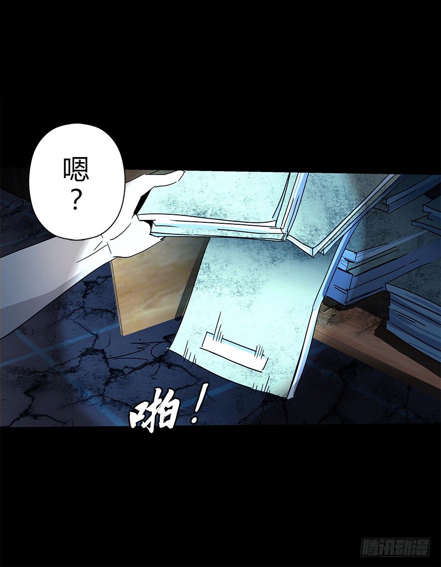 第五十集 记录(1/2)-第51话