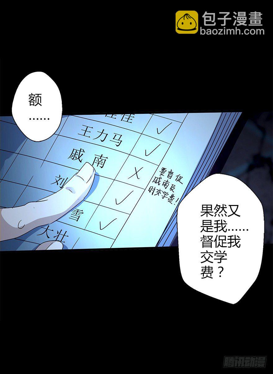 第五十集 记录(1/2)-第51话