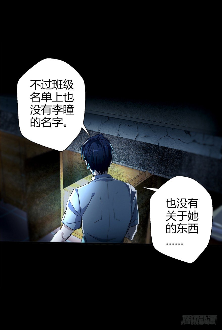 第五十集 记录(1/2)-第51话