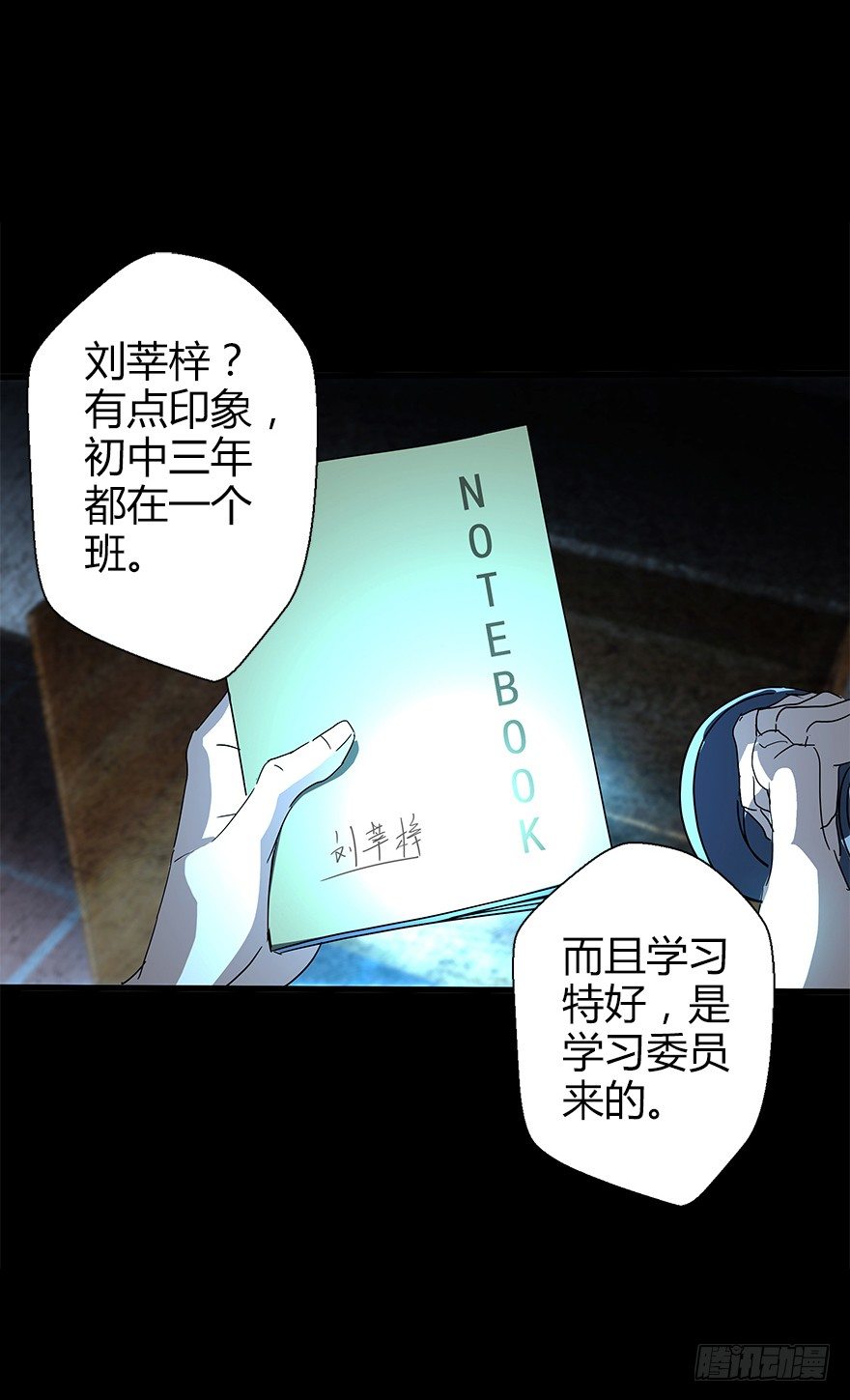第五十集 记录(1/2)-第51话