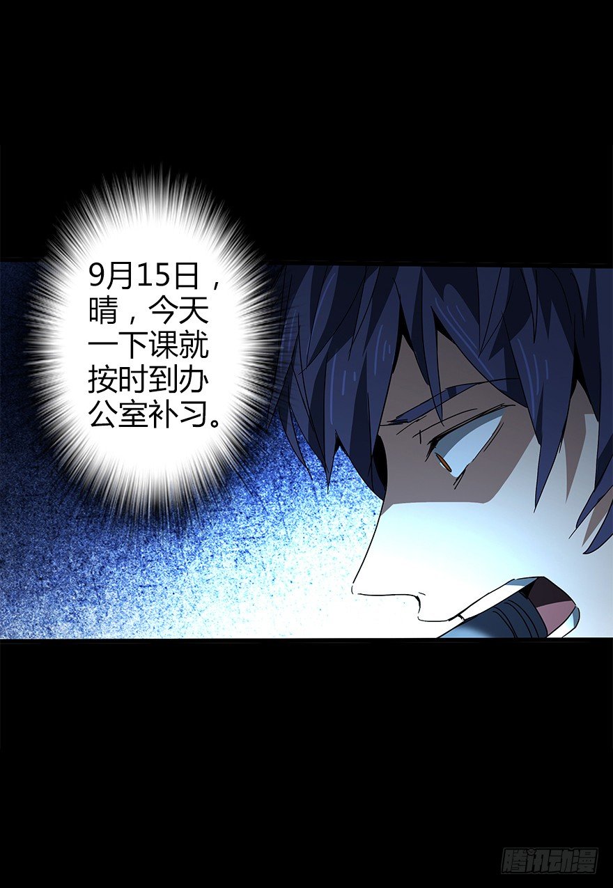 第五十集 记录(1/2)-第51话