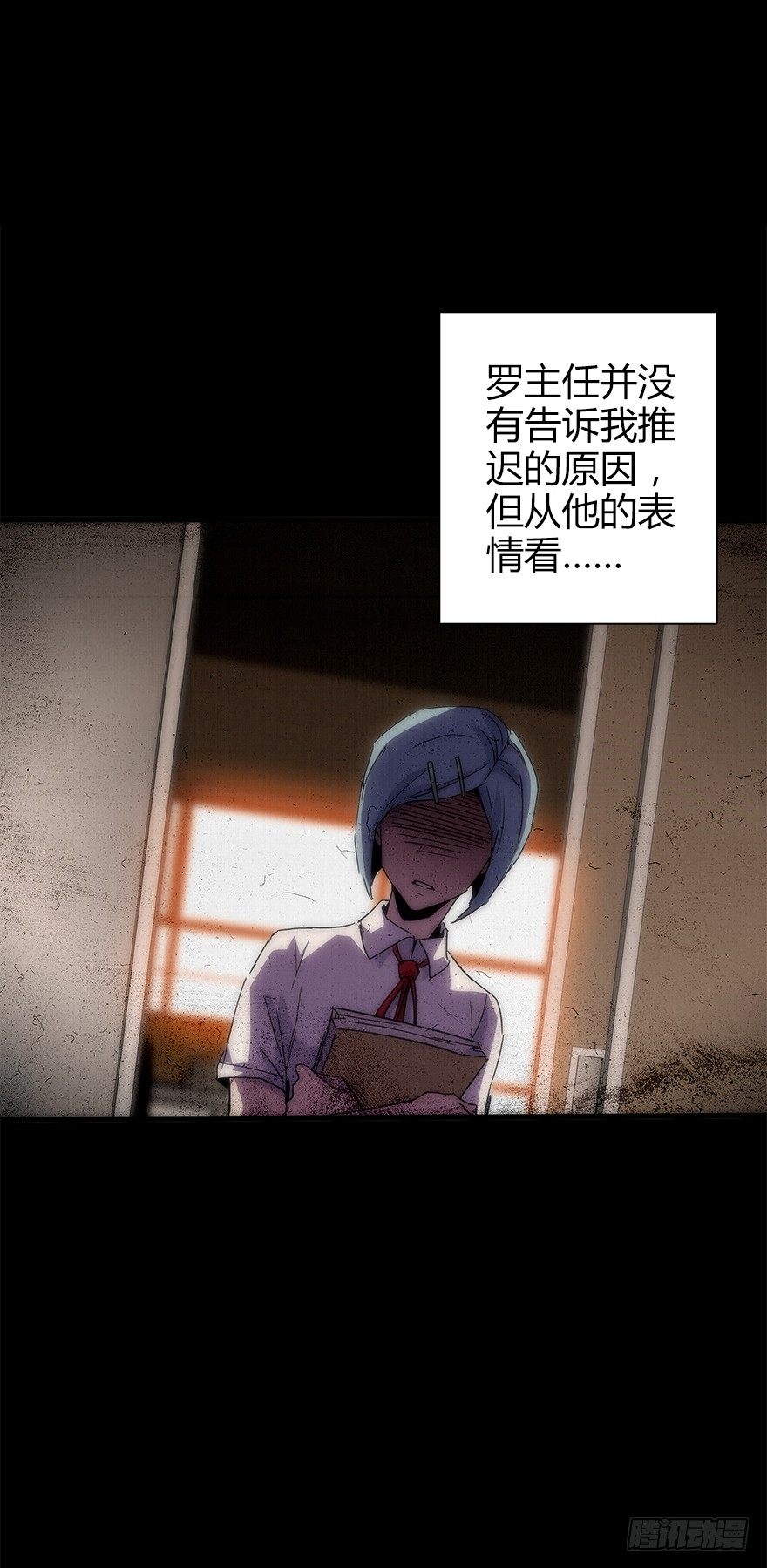第五十集 记录(1/2)-第51话