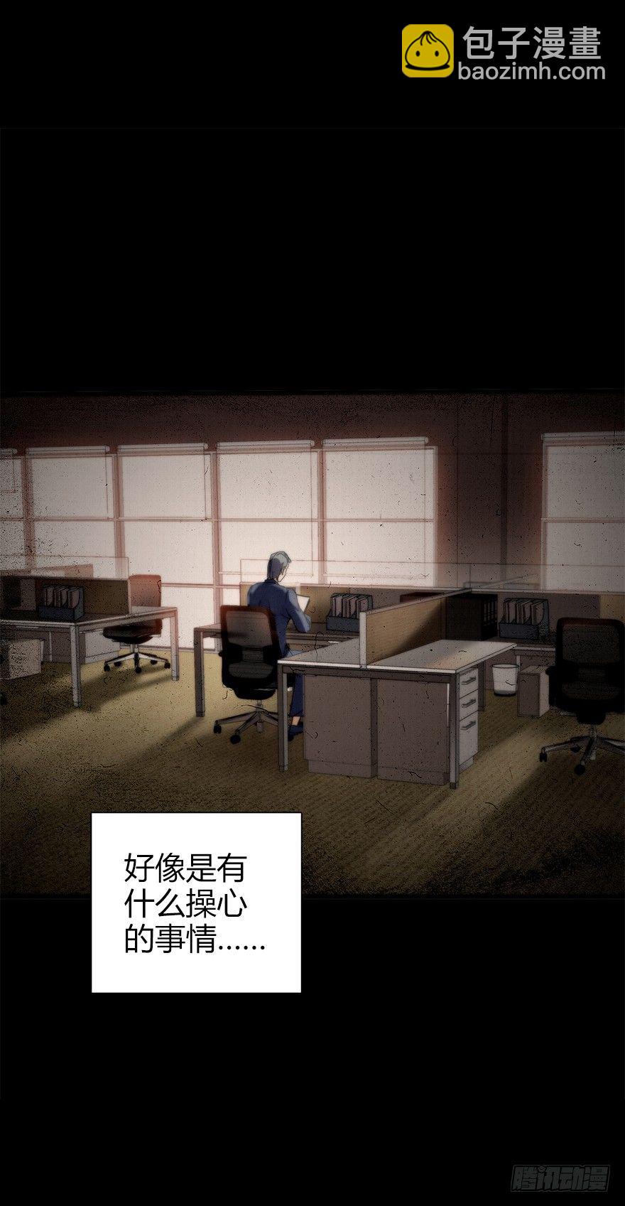 第五十集 记录(1/2)-第51话