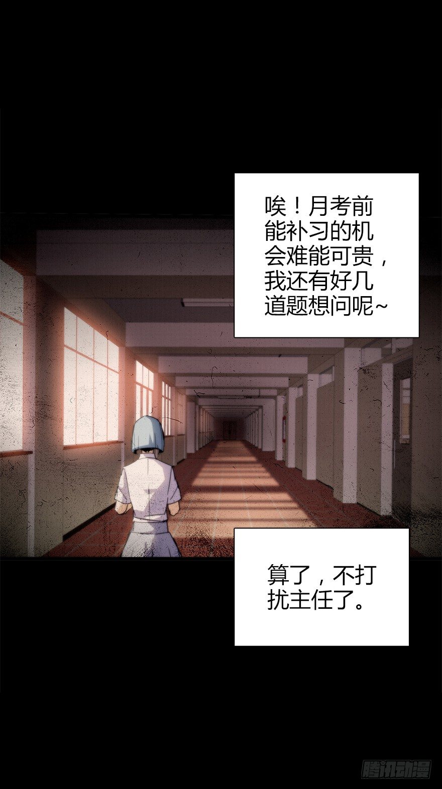 第五十集 记录(1/2)-第51话