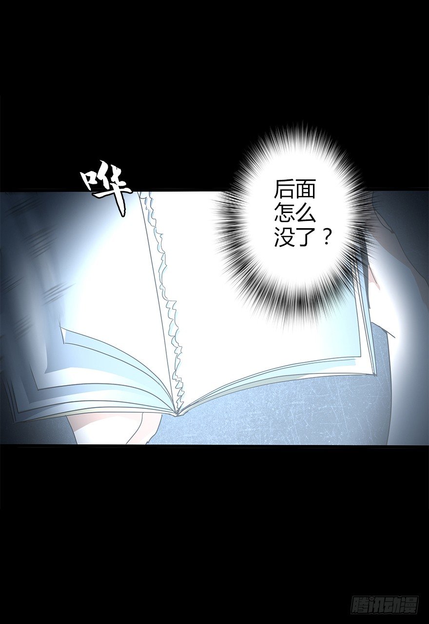 第五十集 记录(1/2)-第51话