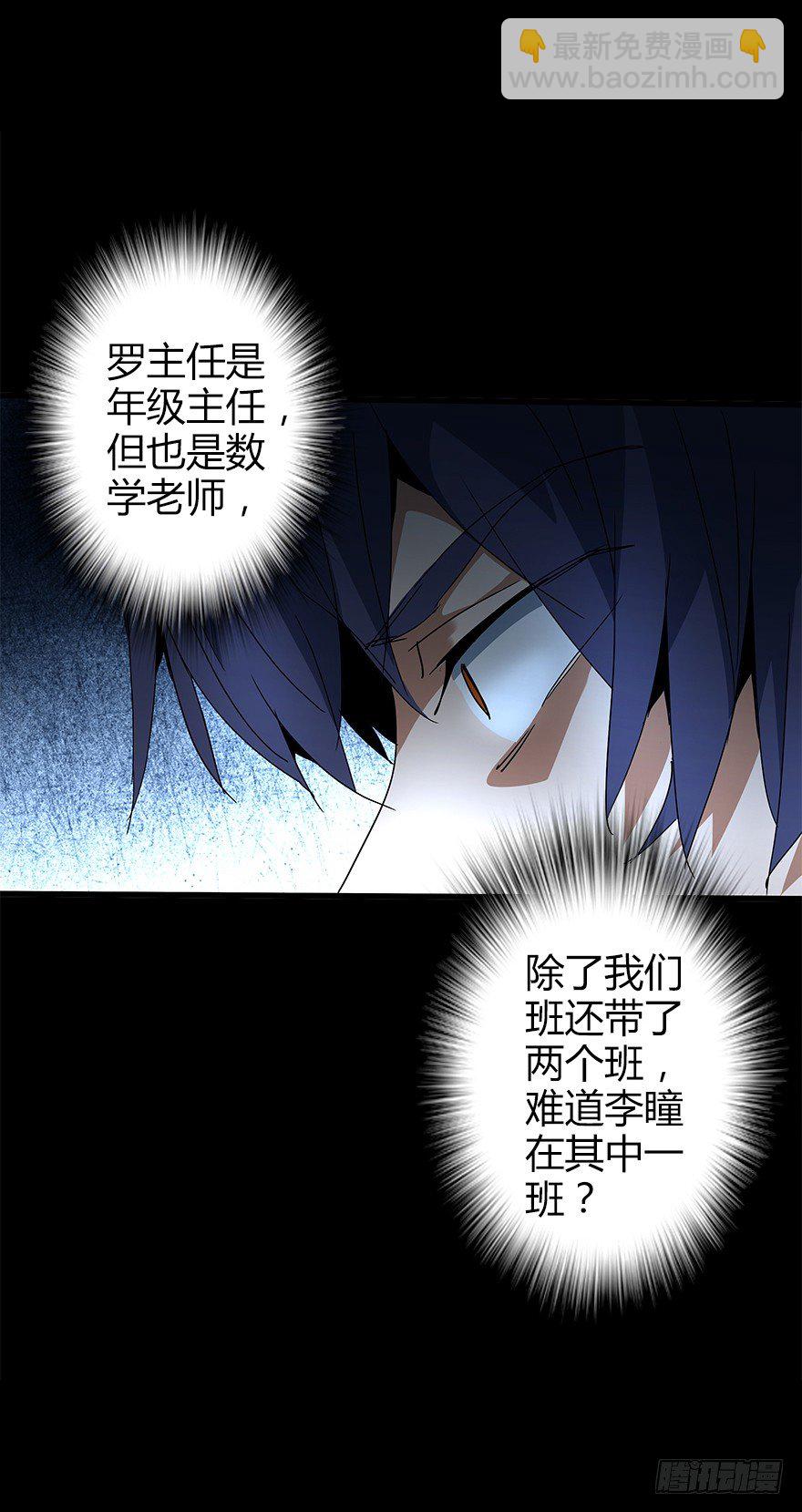 第五十集 记录(1/2)-第51话