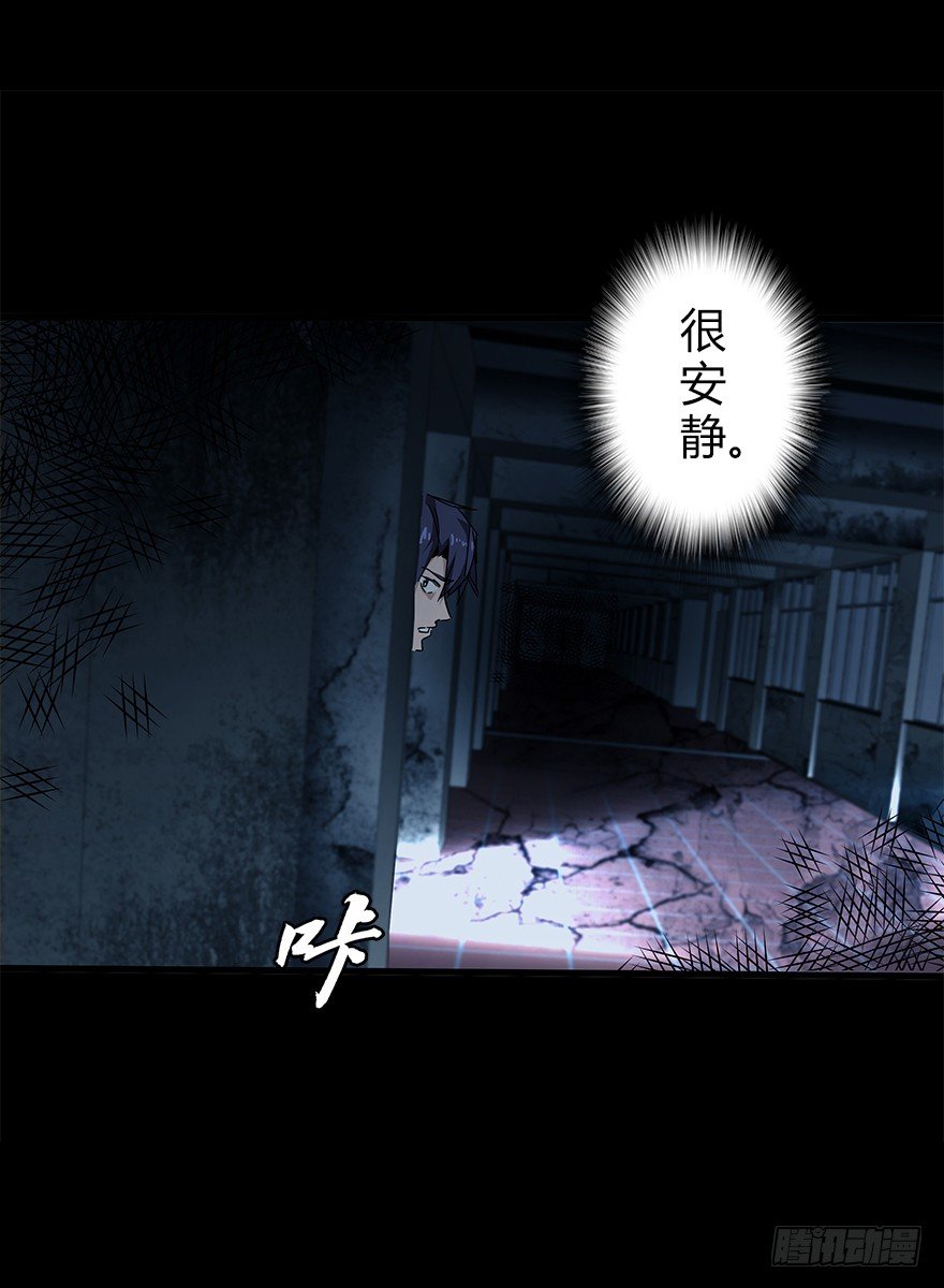 第五十集 记录(1/2)-第51话