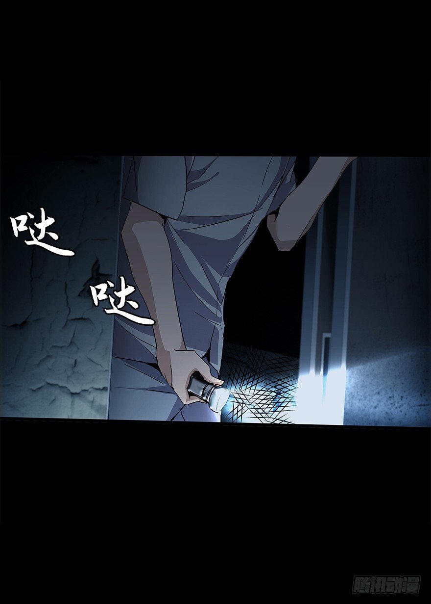 第五十集 记录(1/2)-第51话