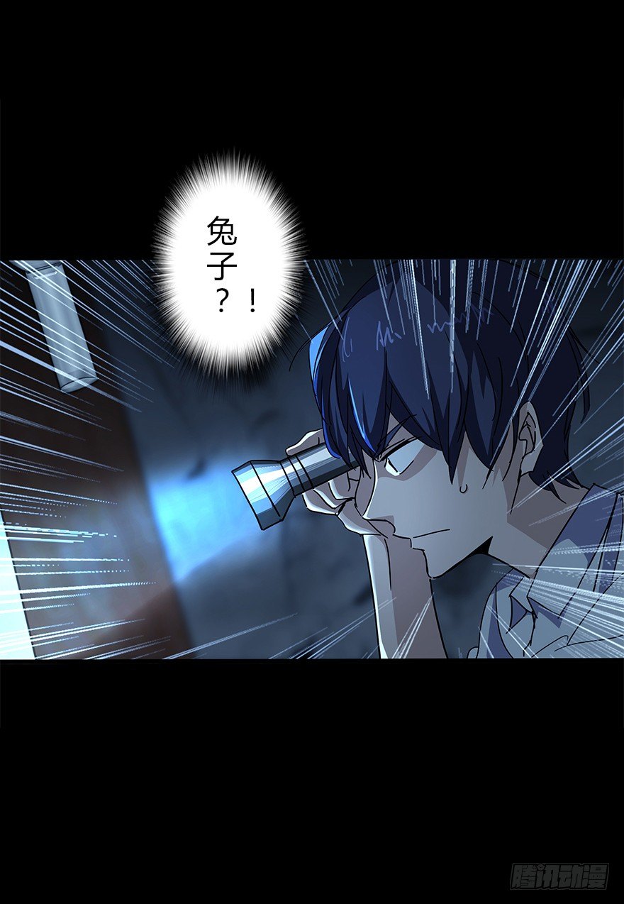 第五十二集 袭击(1/2)-第53话