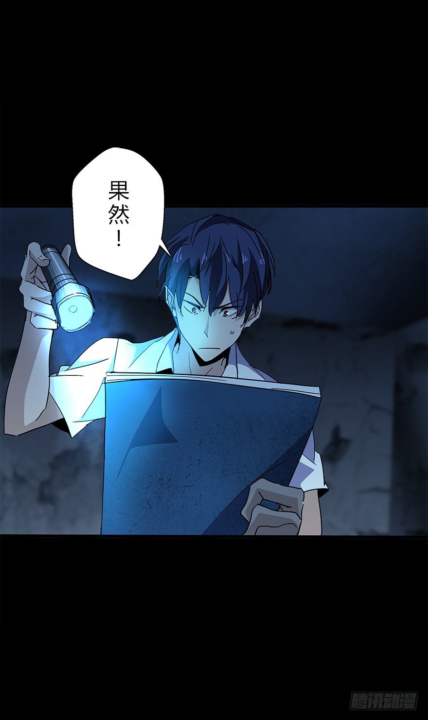 第五十二集 袭击(1/2)-第53话
