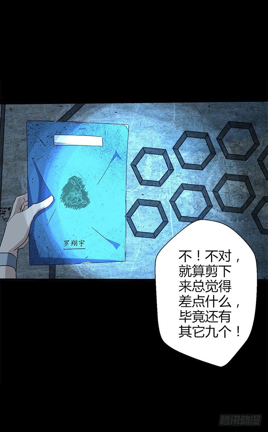 第五十二集 袭击(1/2)-第53话