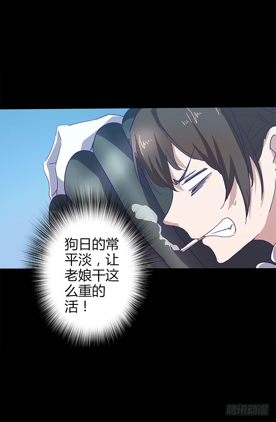 第五十二集 袭击(1/2)-第53话