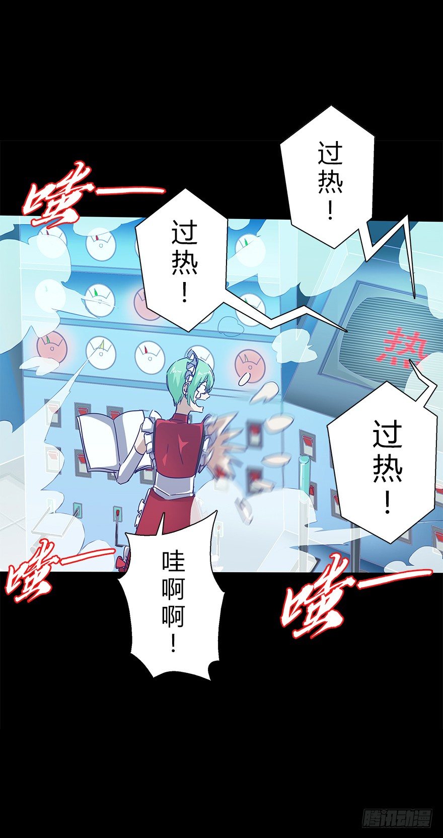第五十二集 袭击(1/2)-第53话