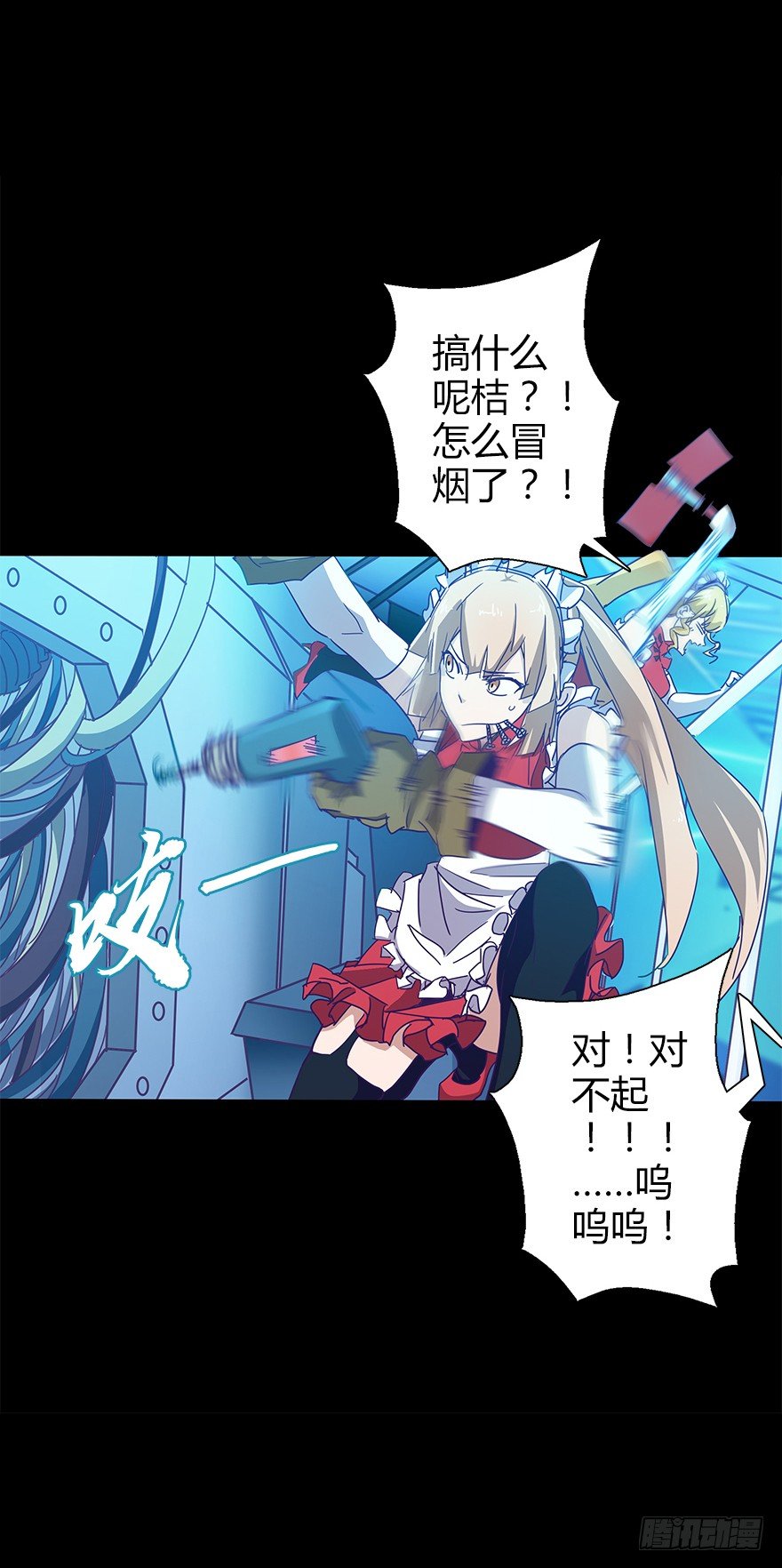 第五十二集 袭击(1/2)-第53话