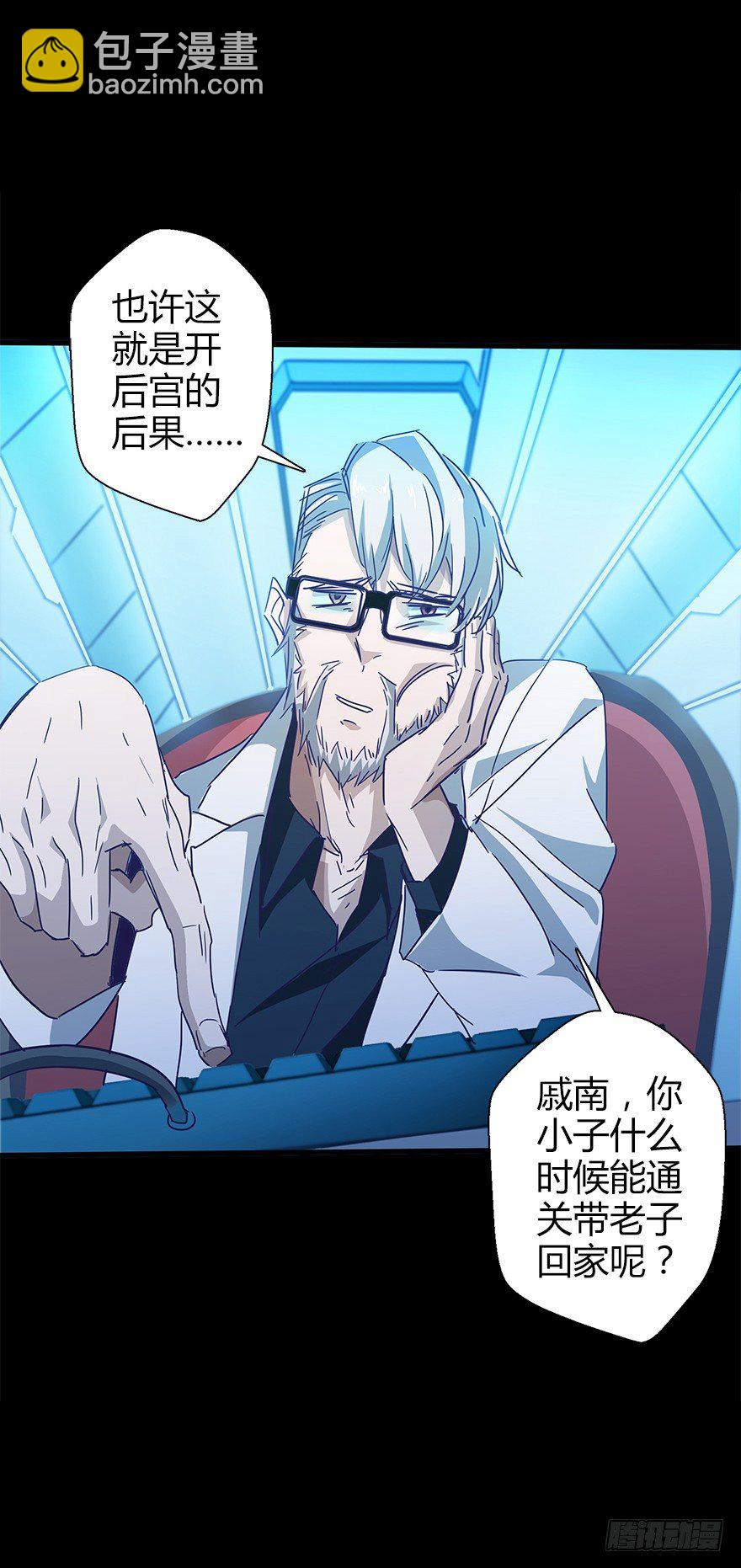 第五十二集 袭击(1/2)-第53话