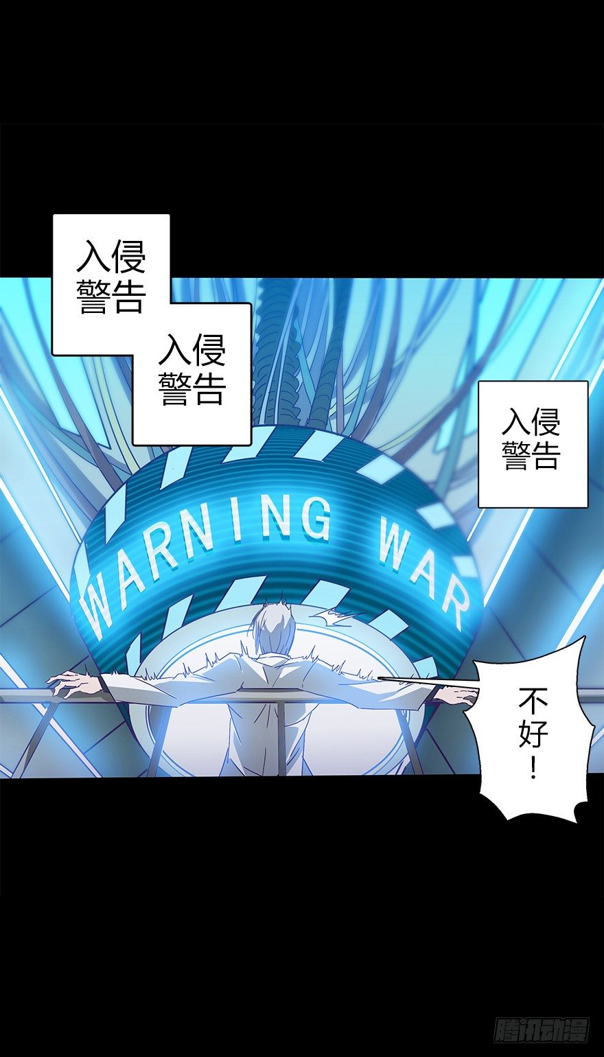 第五十二集 袭击(1/2)-第53话