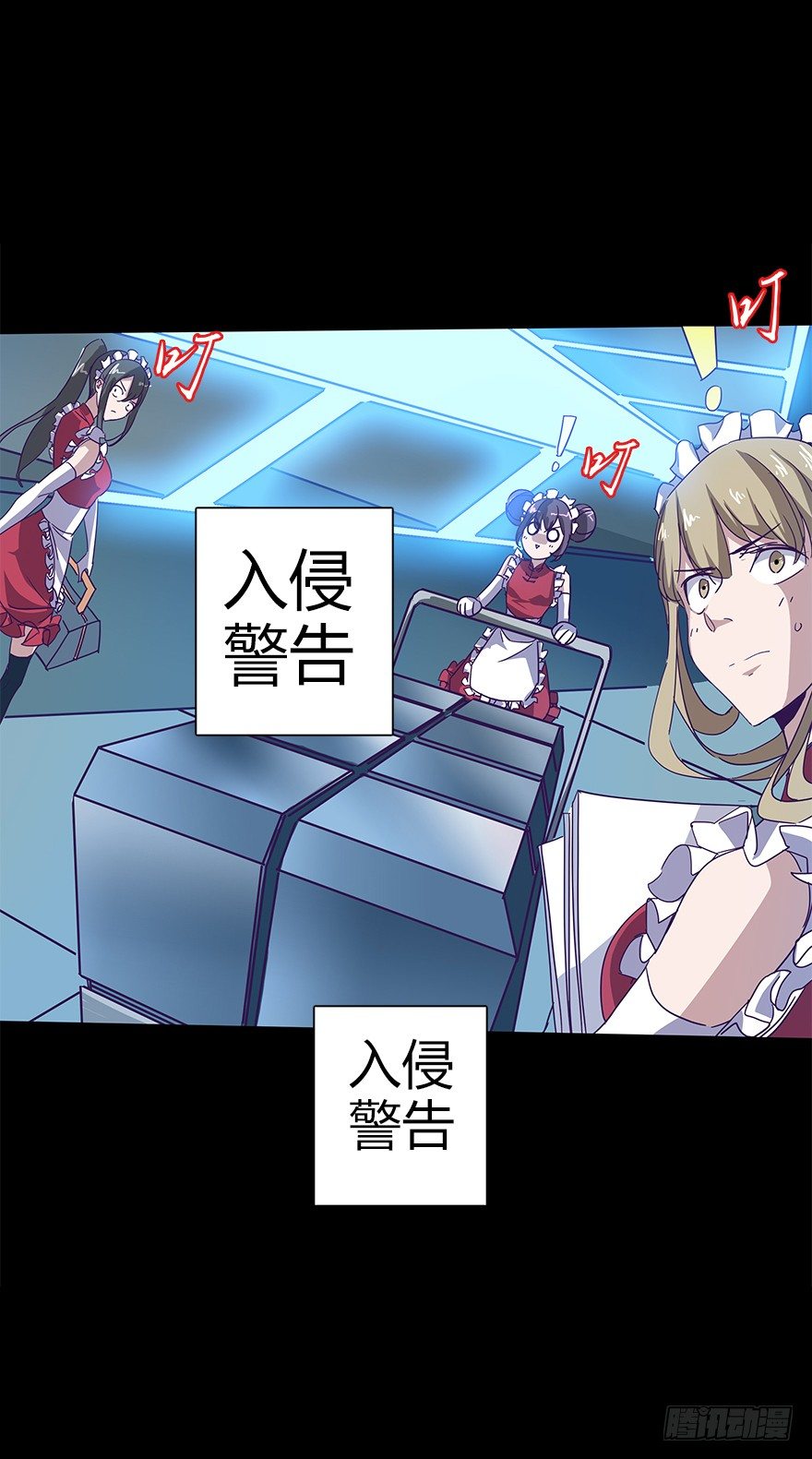 第五十二集 袭击(1/2)-第53话