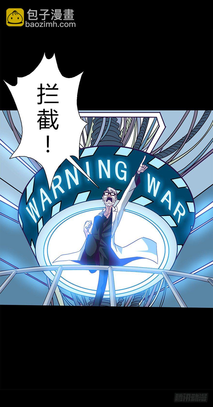 第五十二集 袭击(1/2)-第53话