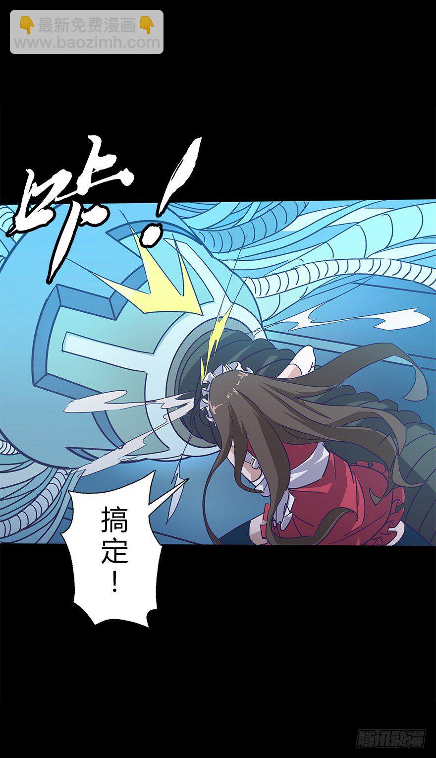 第五十二集 袭击(1/2)-第53话