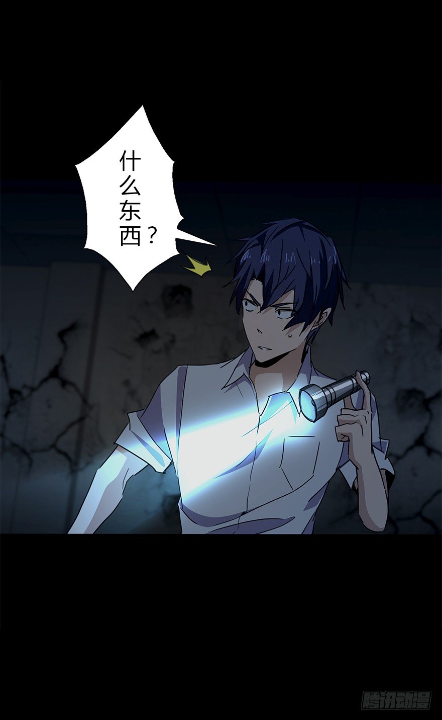 第五十二集 袭击(1/2)-第53话