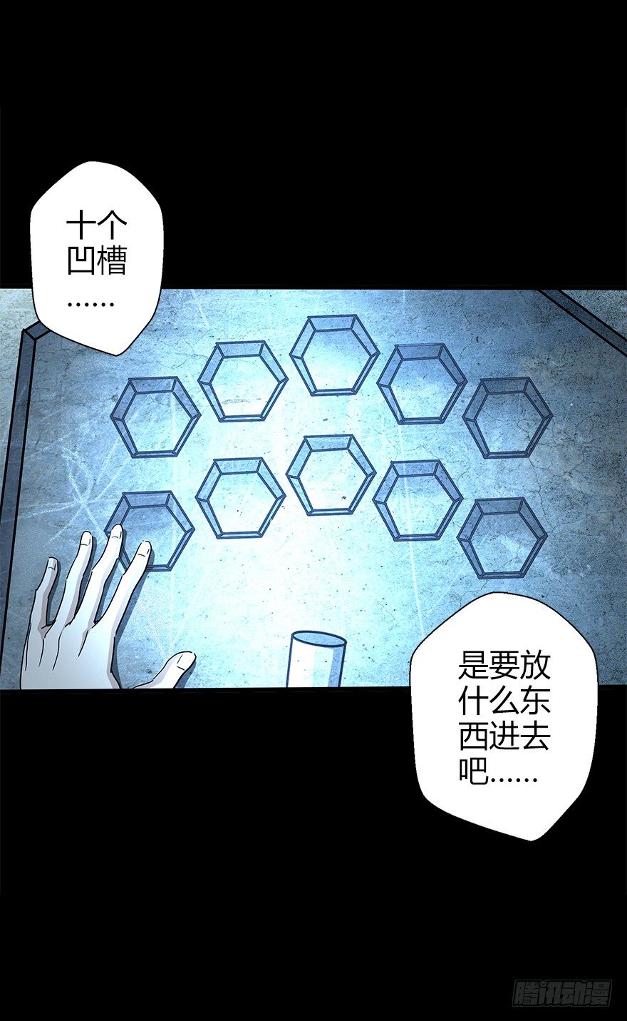 第五十二集 袭击(1/2)-第53话