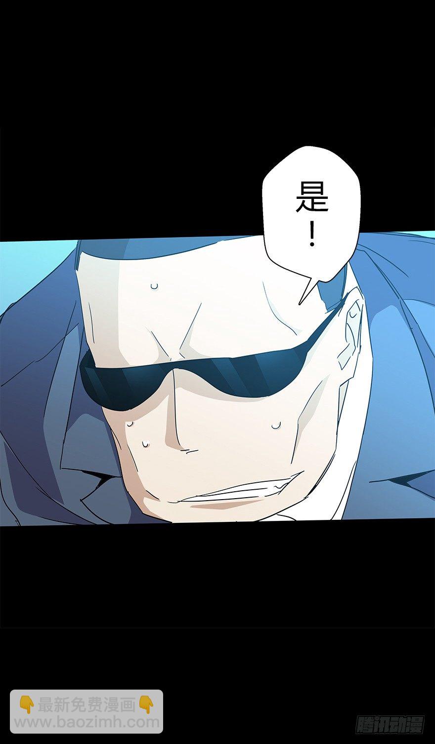 第五十四集 收尾(1/2)-第55话