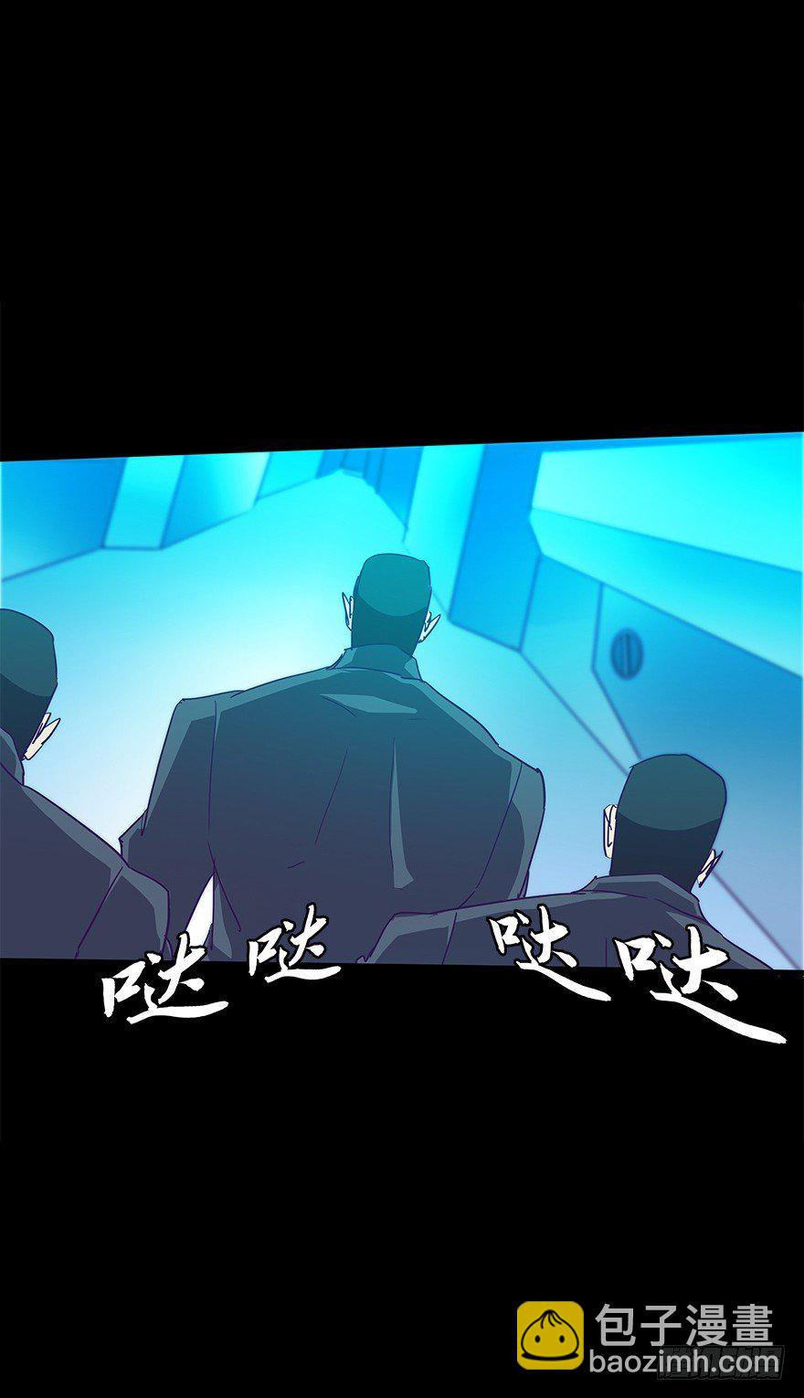 第五十四集 收尾(1/2)-第55话