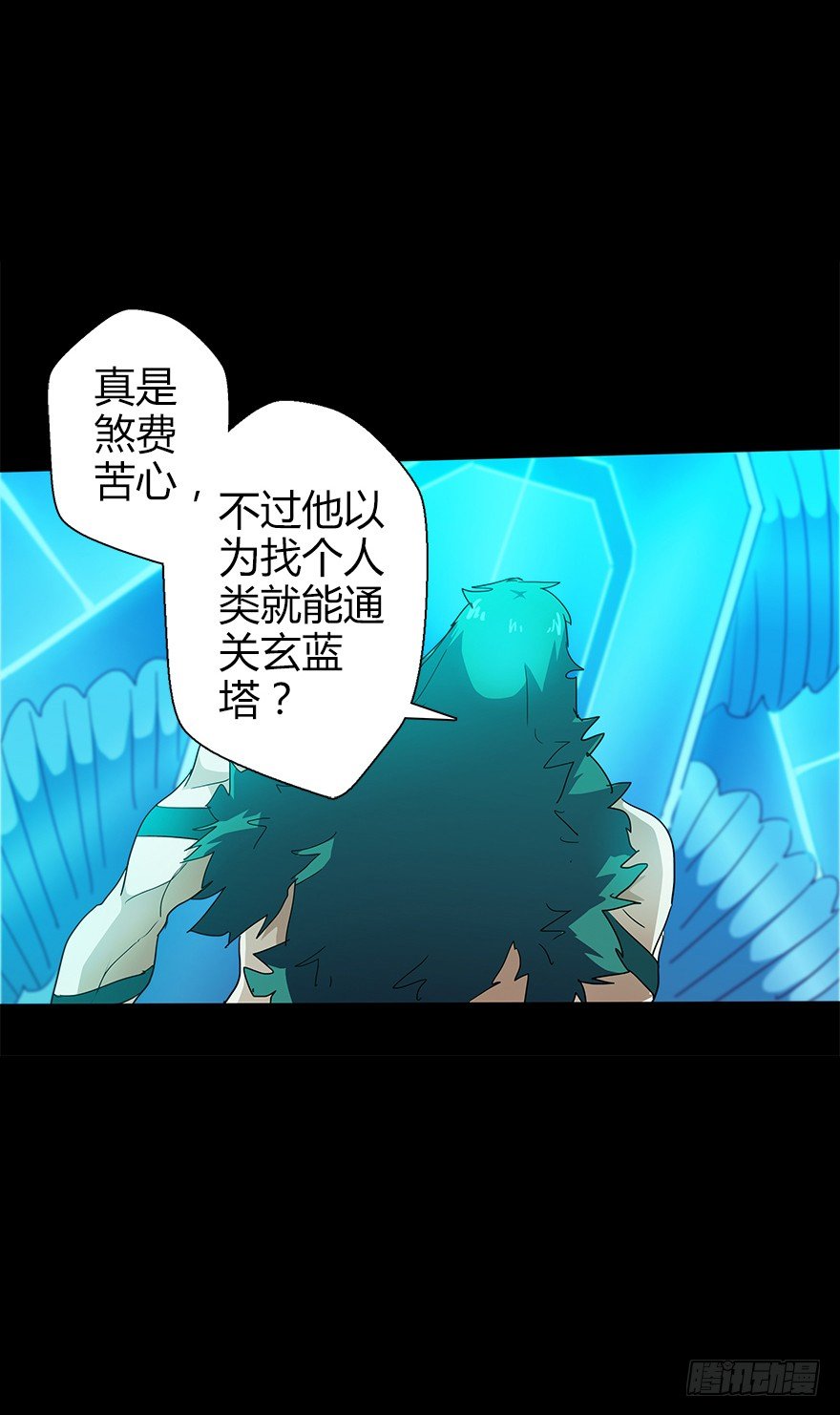 第五十四集 收尾(1/2)-第55话