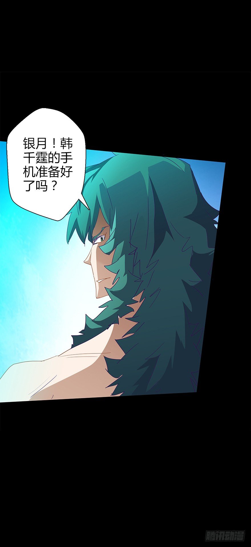 第五十四集 收尾(1/2)-第55话
