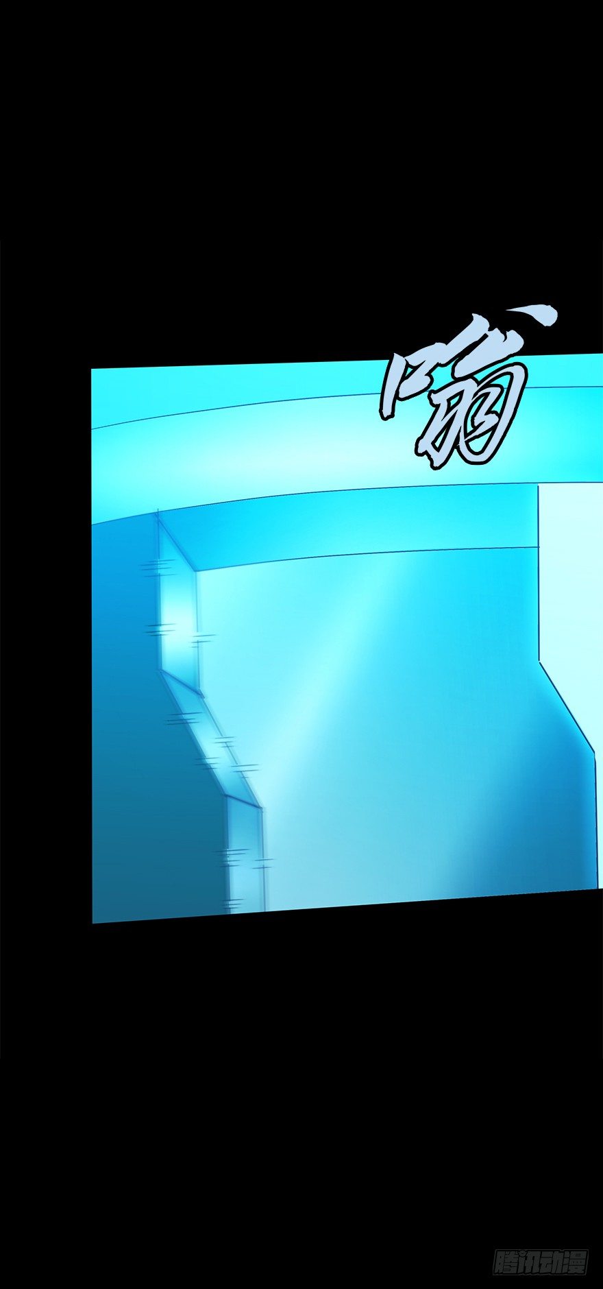 第五十四集 收尾(1/2)-第55话