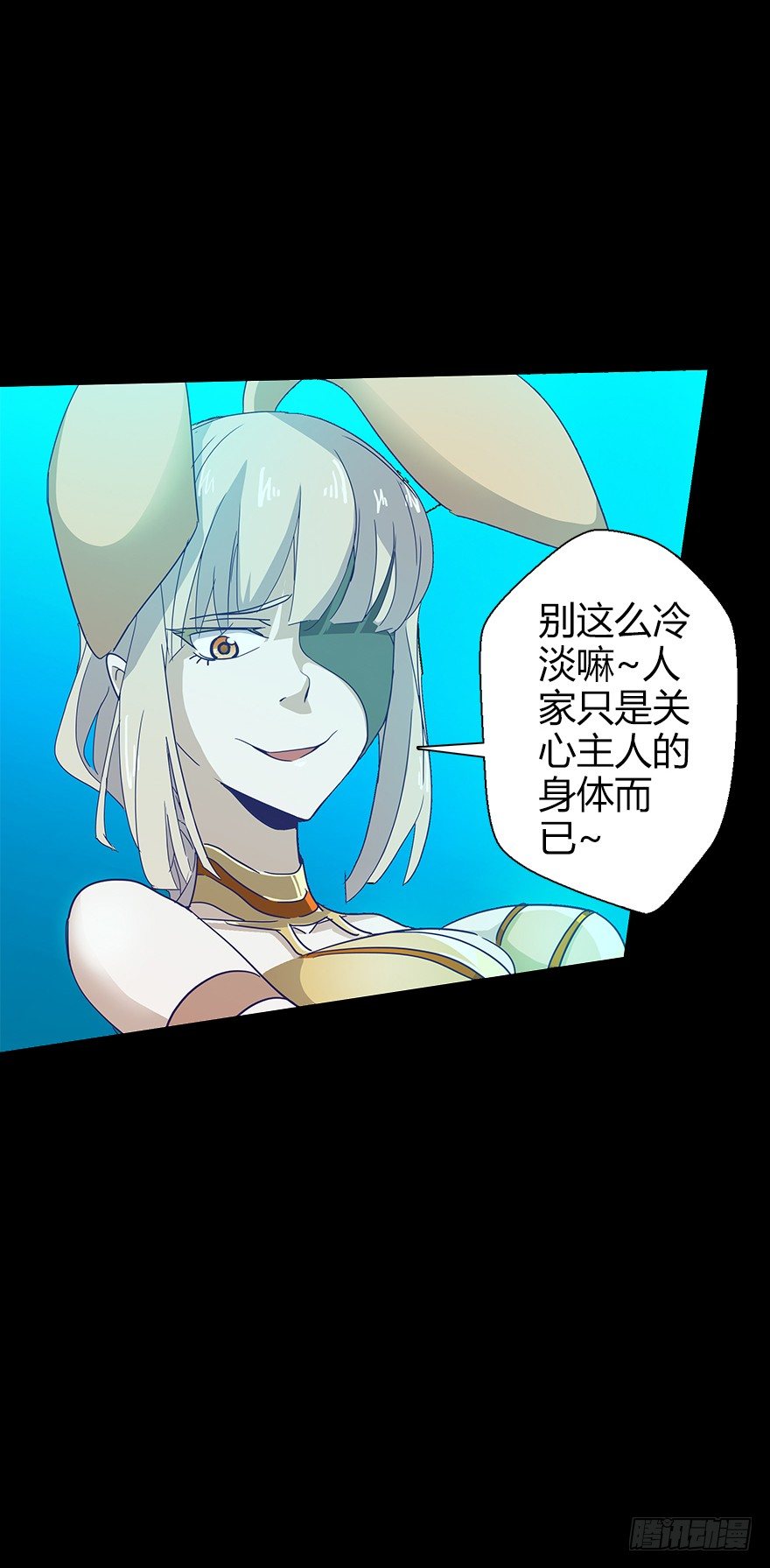 第五十四集 收尾(1/2)-第55话