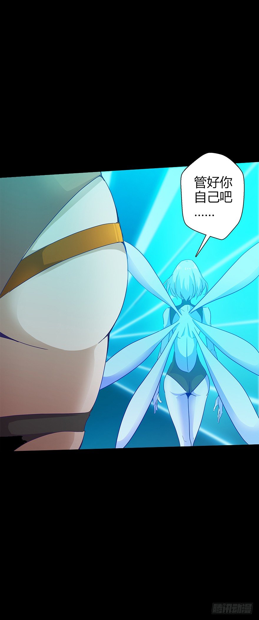 第五十四集 收尾(1/2)-第55话