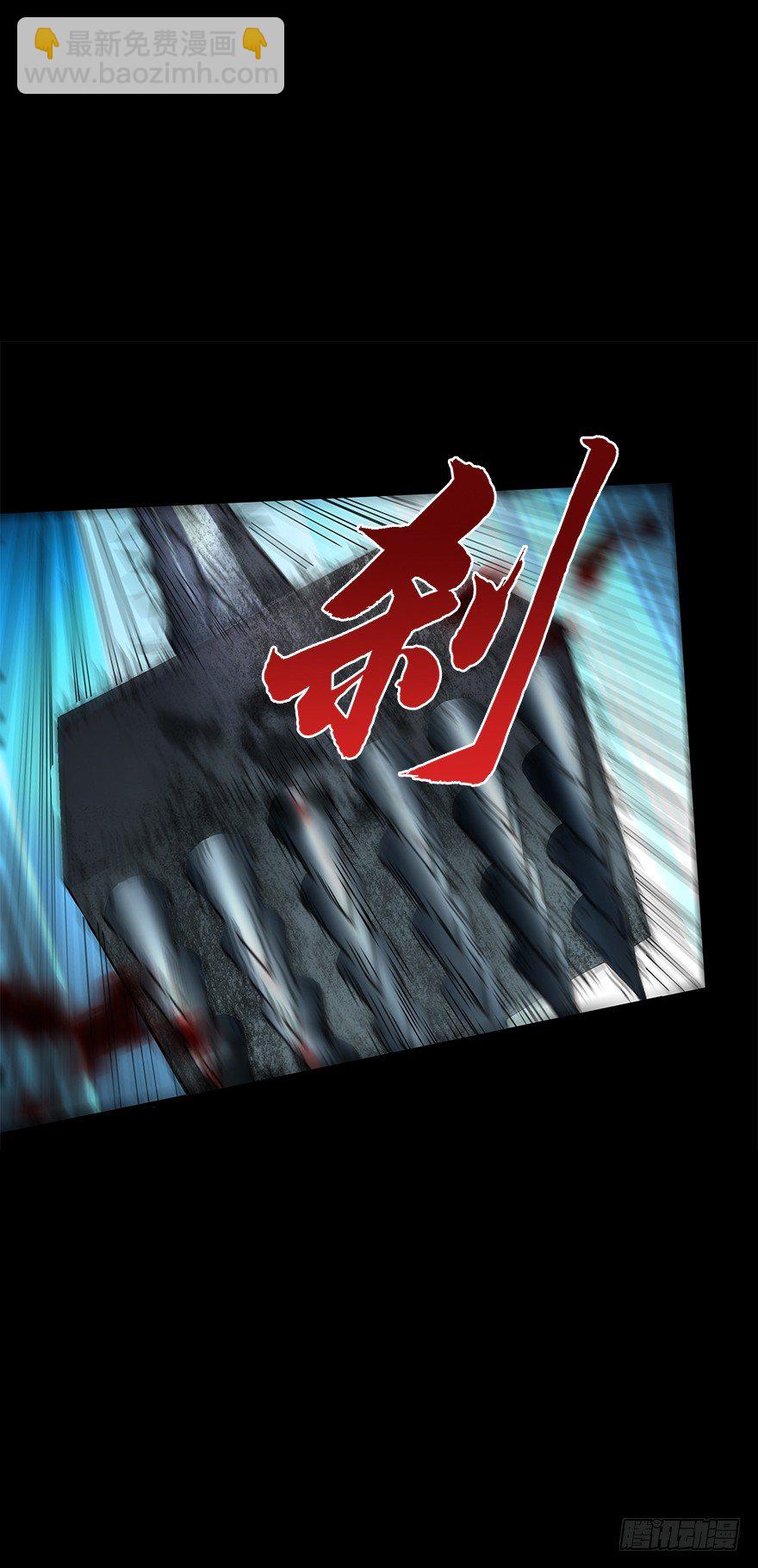 第五十四集 收尾(1/2)-第55话