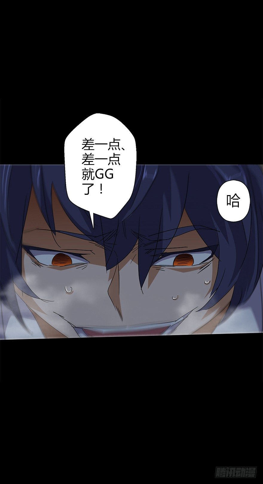 第五十四集 收尾(1/2)-第55话
