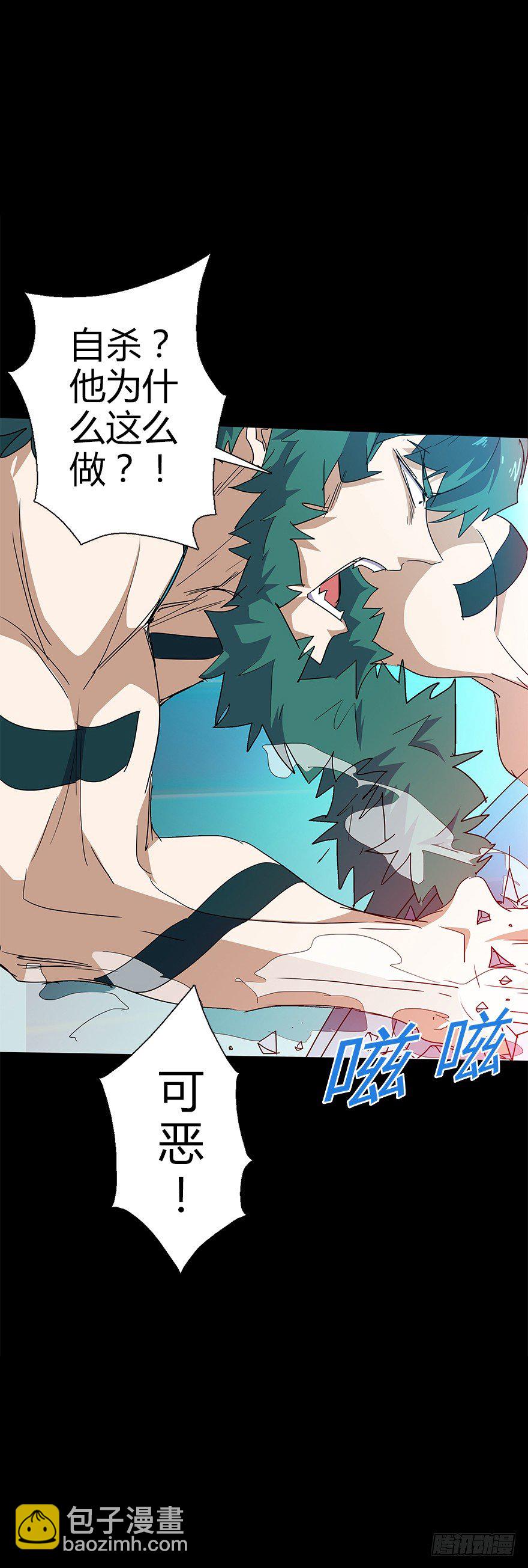 第五十四集 收尾(1/2)-第55话