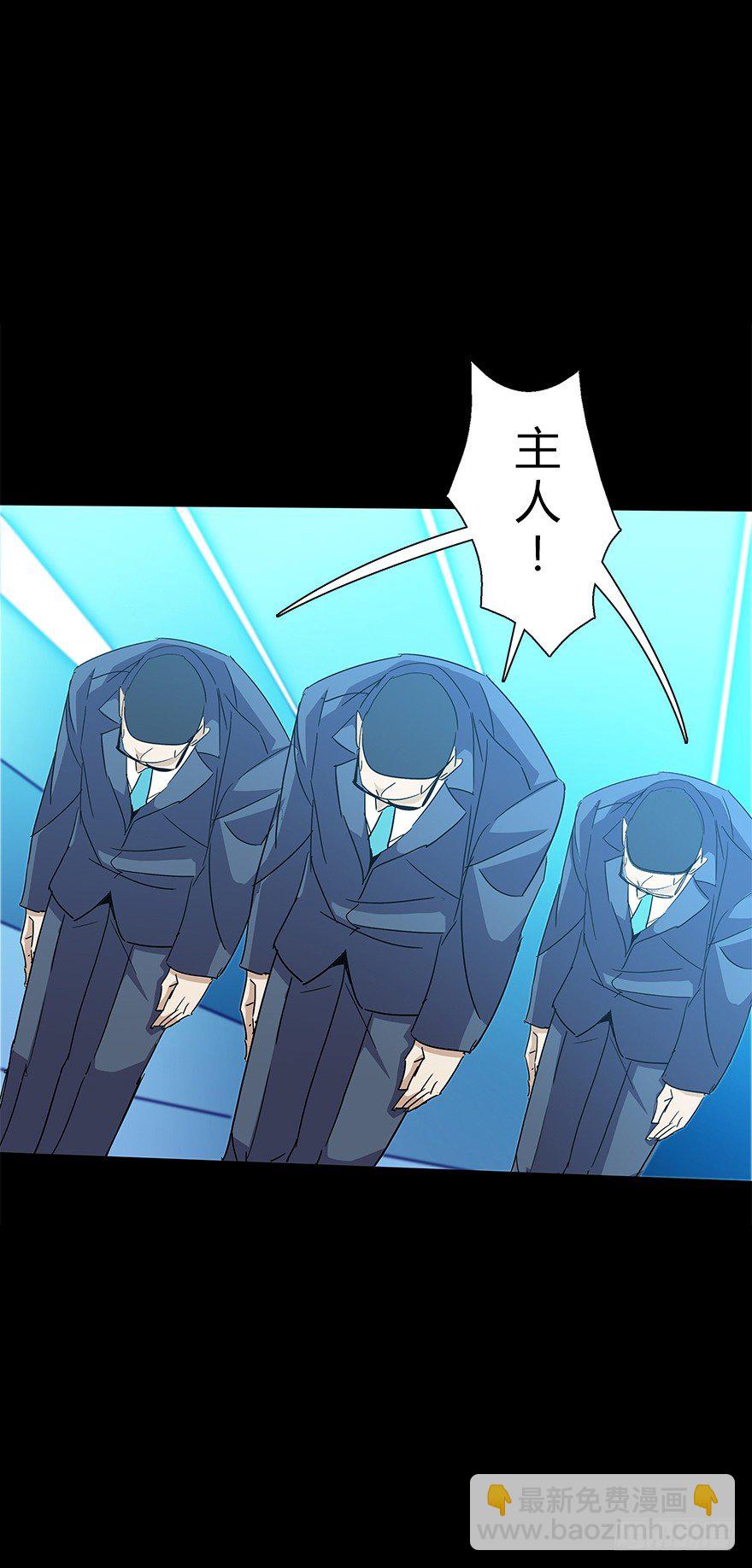 第五十四集 收尾(1/2)-第55话