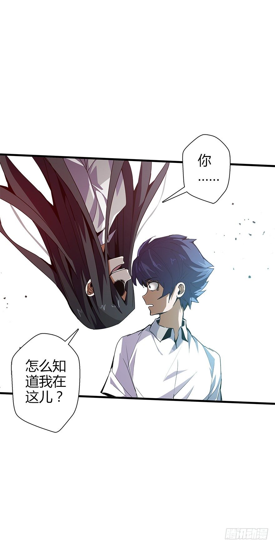 第五十六集 我是谁(1/2)-第57话