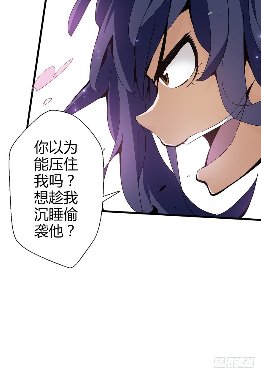 第五十六集 我是谁(1/2)-第57话
