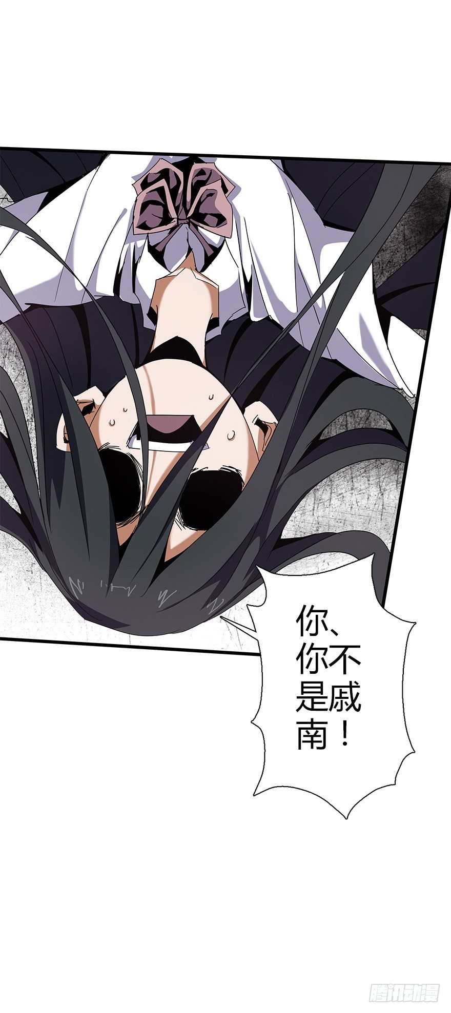 第五十六集 我是谁(1/2)-第57话