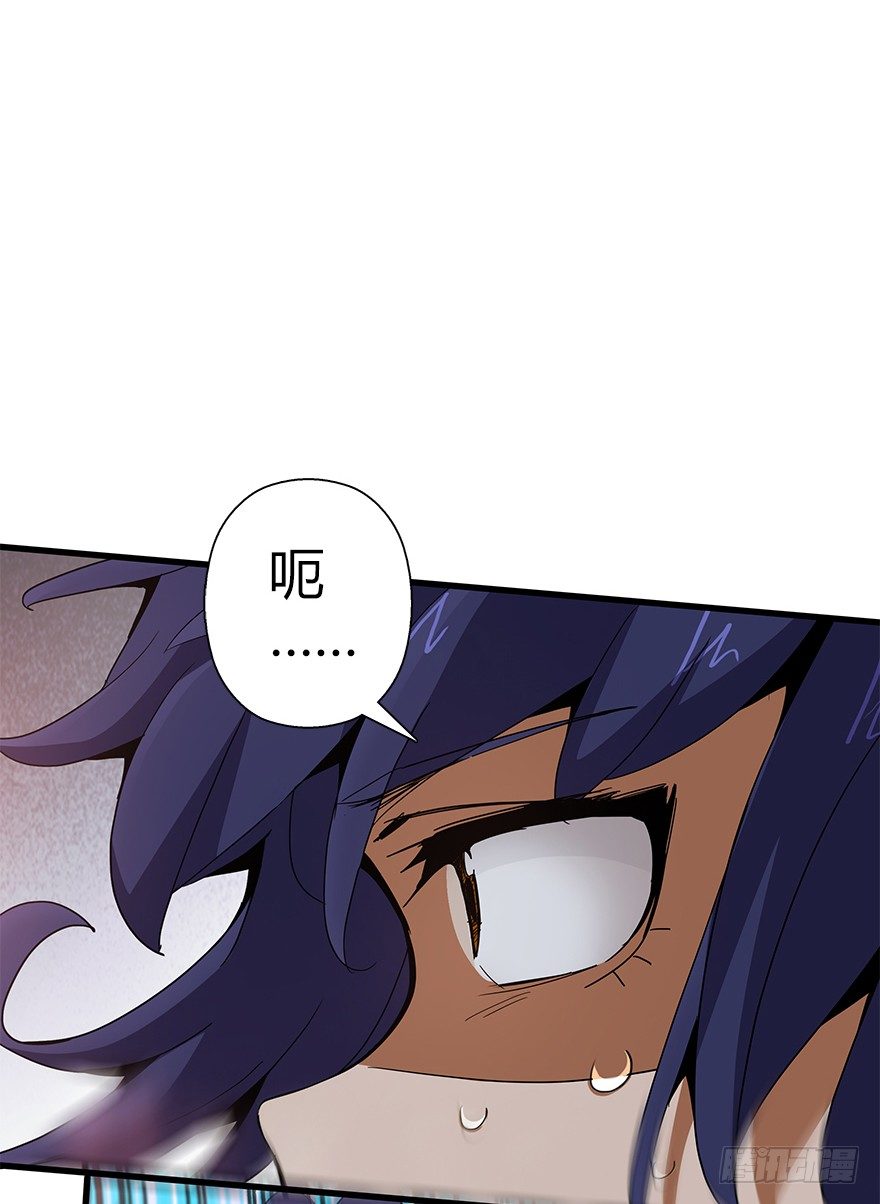 第五十六集 我是谁(1/2)-第57话