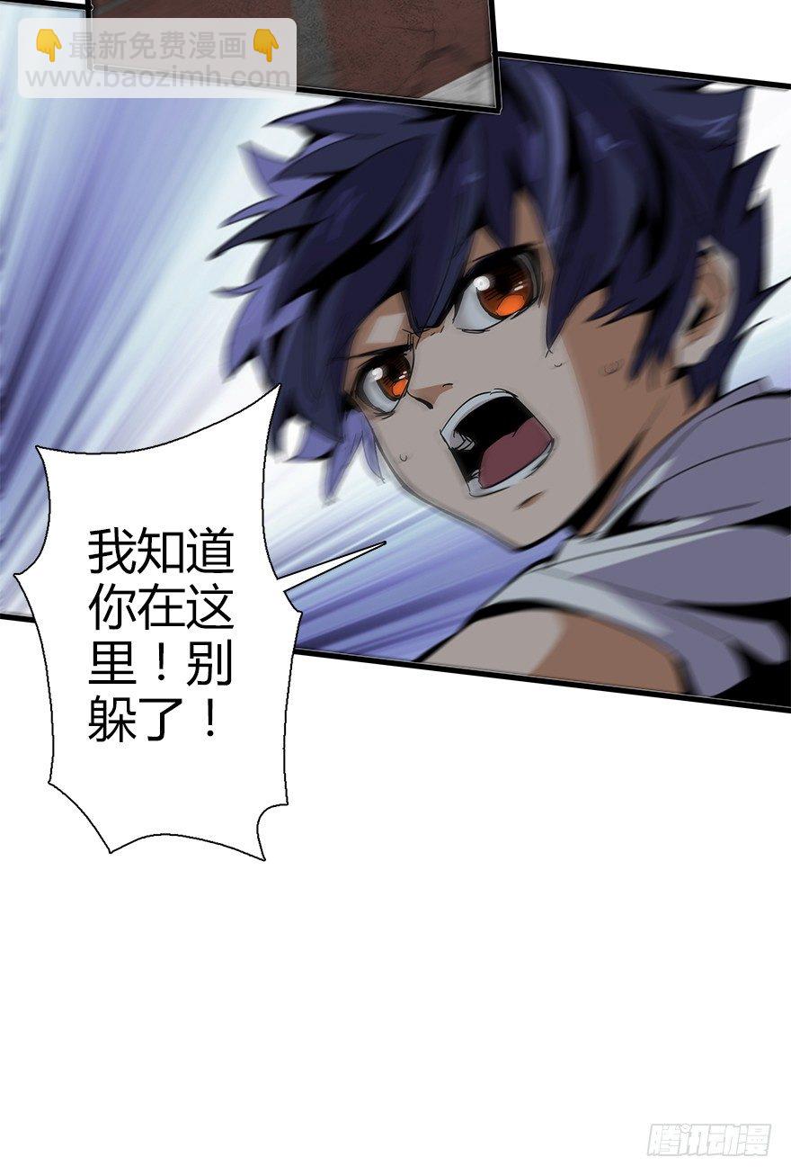 第五十六集 我是谁(1/2)-第57话