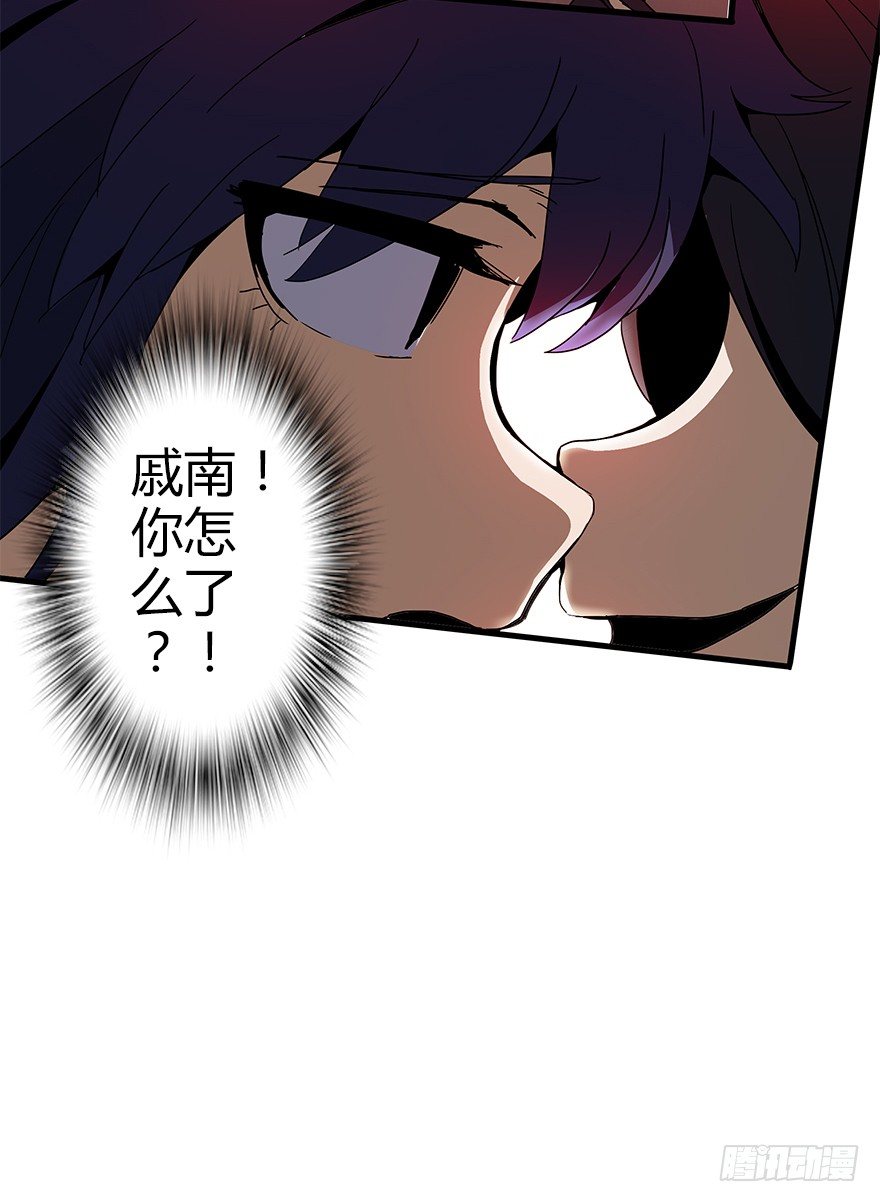 第五十六集 我是谁(1/2)-第57话