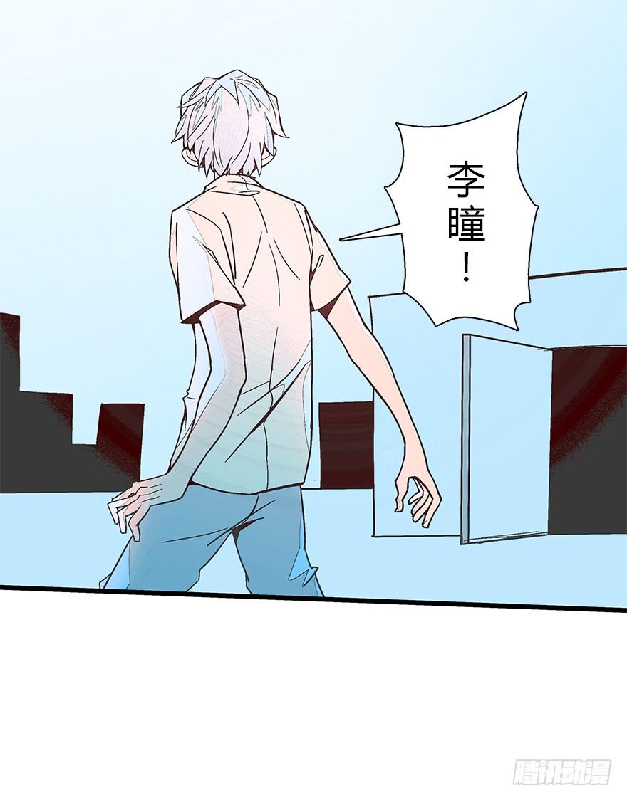 第五十八集 对不起(1/2)-第59话