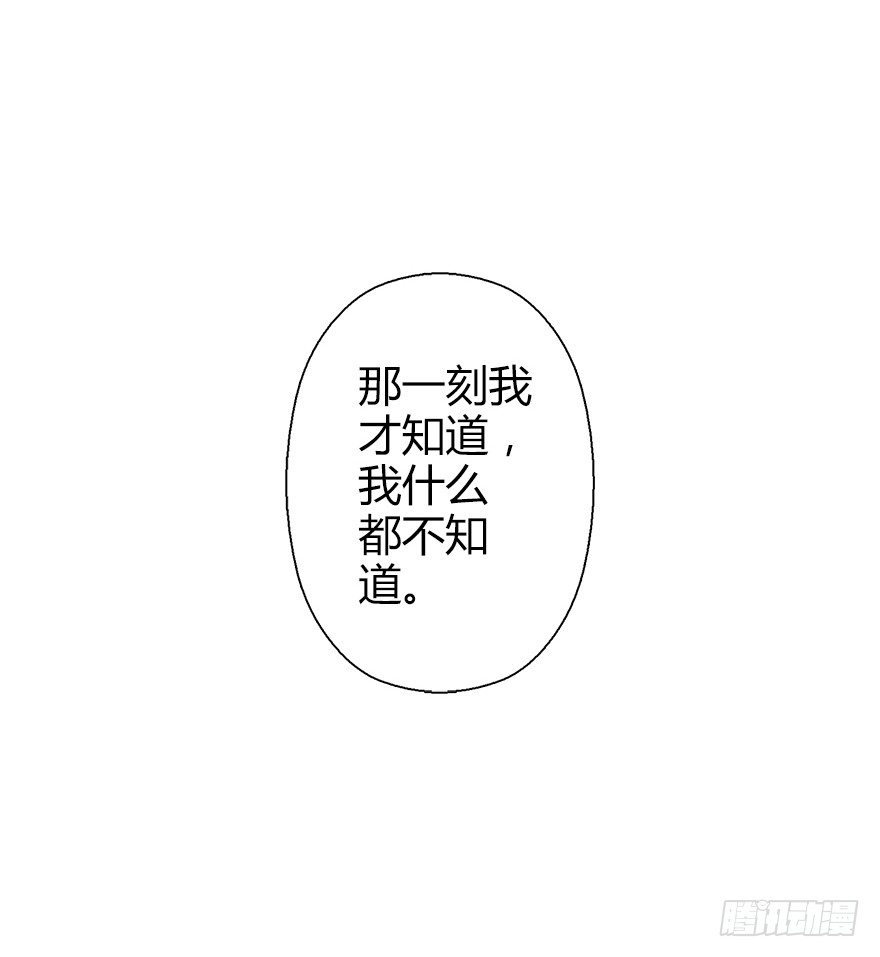 第五十八集 对不起(1/2)-第59话