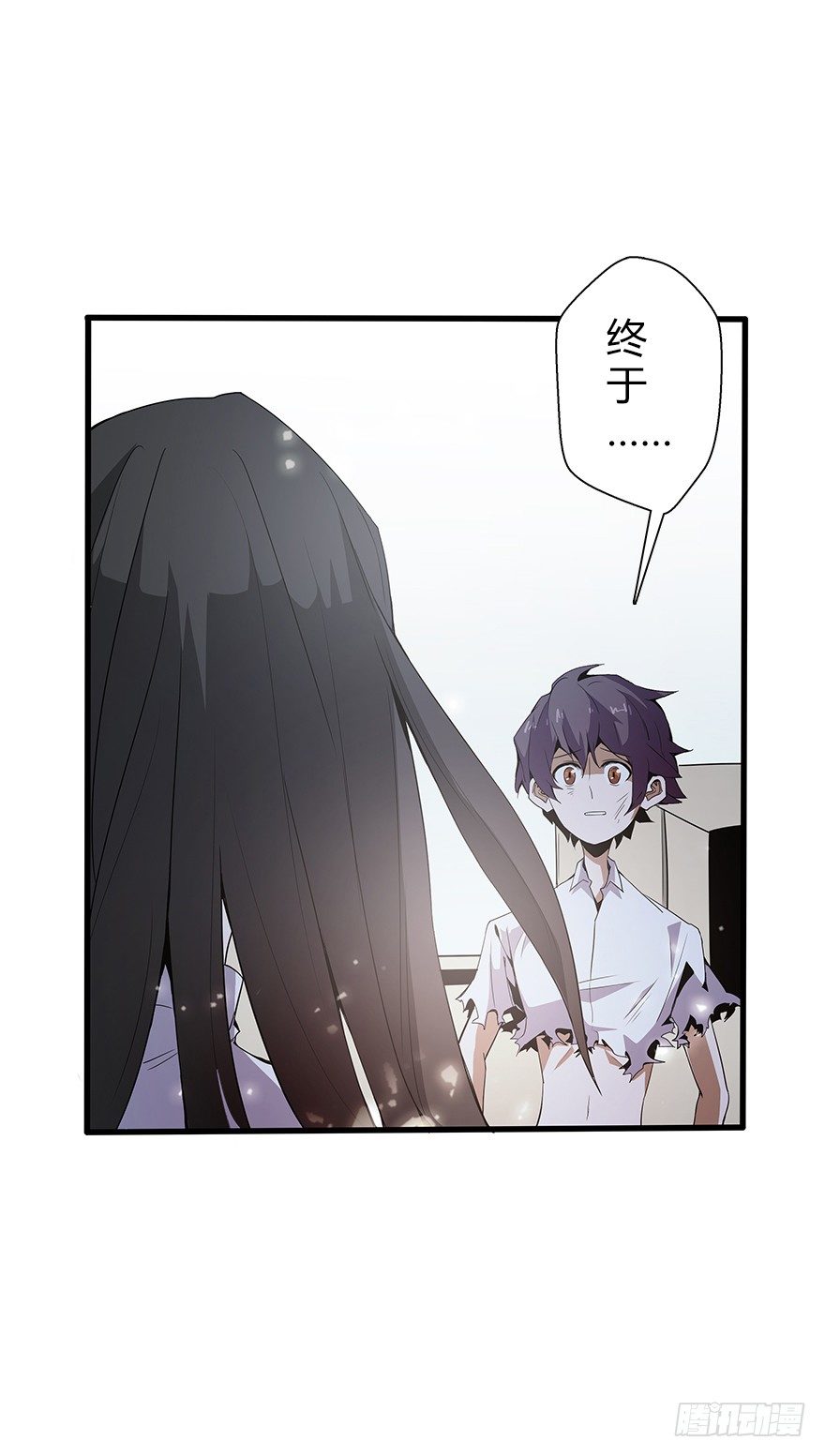 第五十八集 对不起(1/2)-第59话